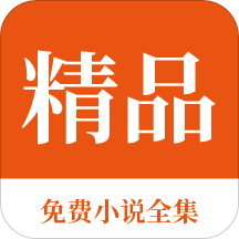 乐鱼体育app登录